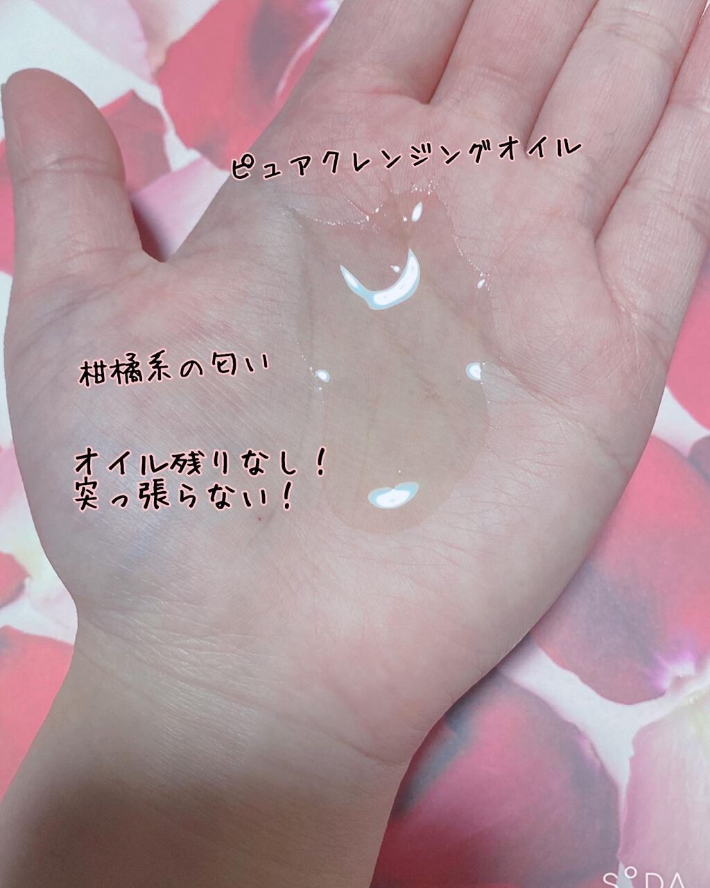 ソーダ洗顔料/manyo/洗顔フォームを使ったクチコミ（2枚目）