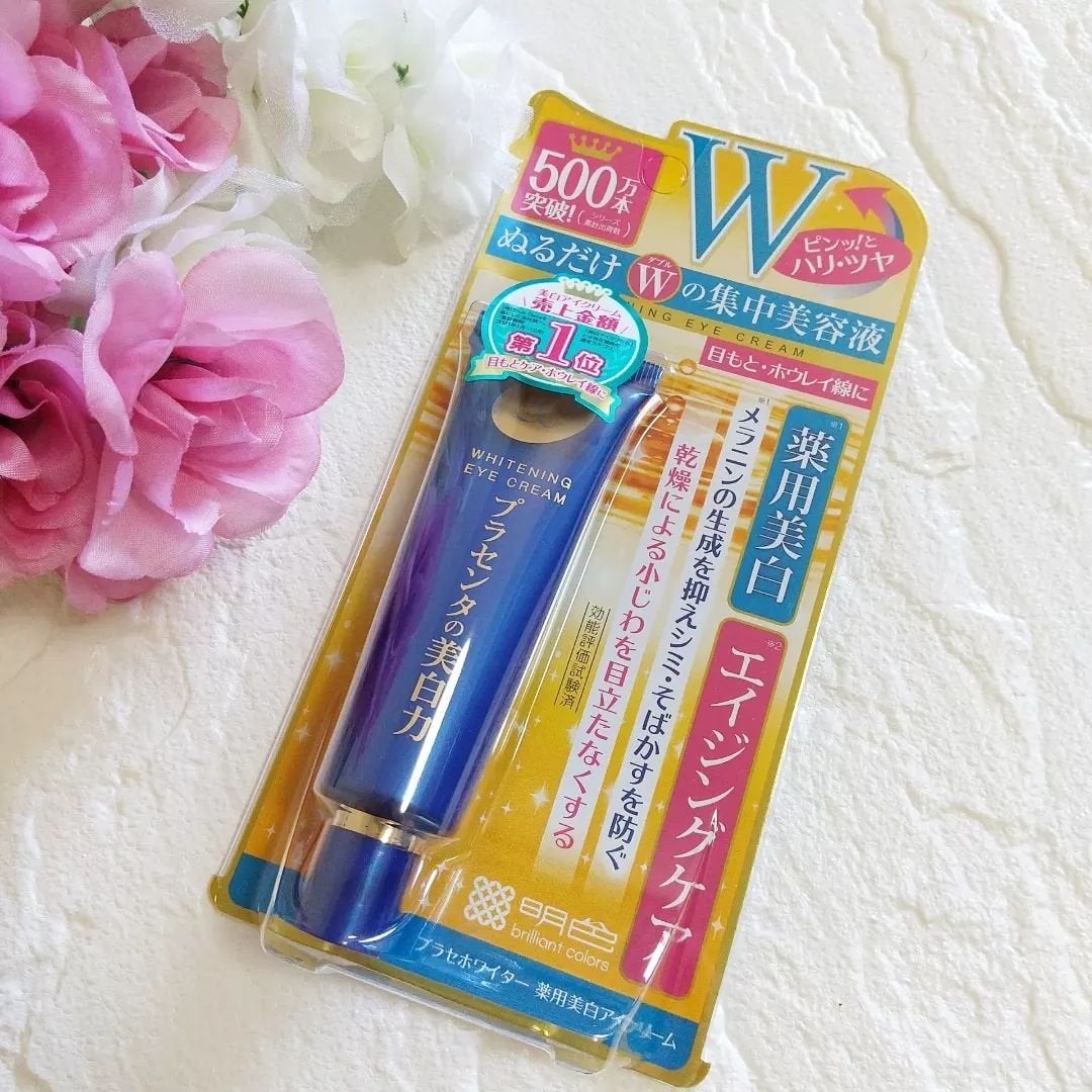 プラセホワイター 薬用美白アイクリーム/明色/アイケア・アイクリームを使ったクチコミ(2枚目)