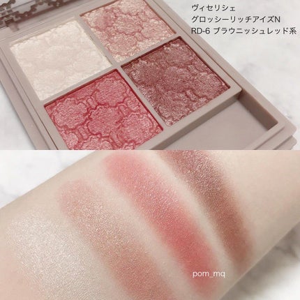 グロッシーリッチ アイズ N/Visée/アイシャドウパレットを使ったクチコミ(2枚目)