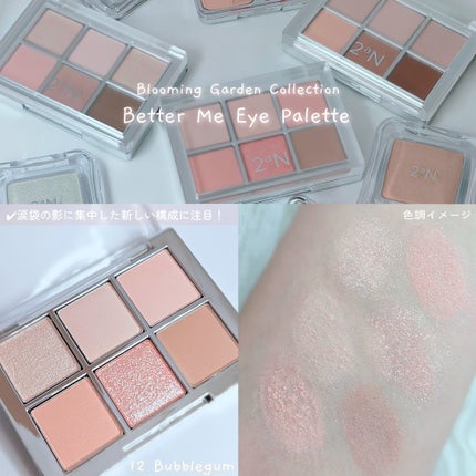 デュアルチーク/2aN/パウダーチークを使ったクチコミ(8枚目)