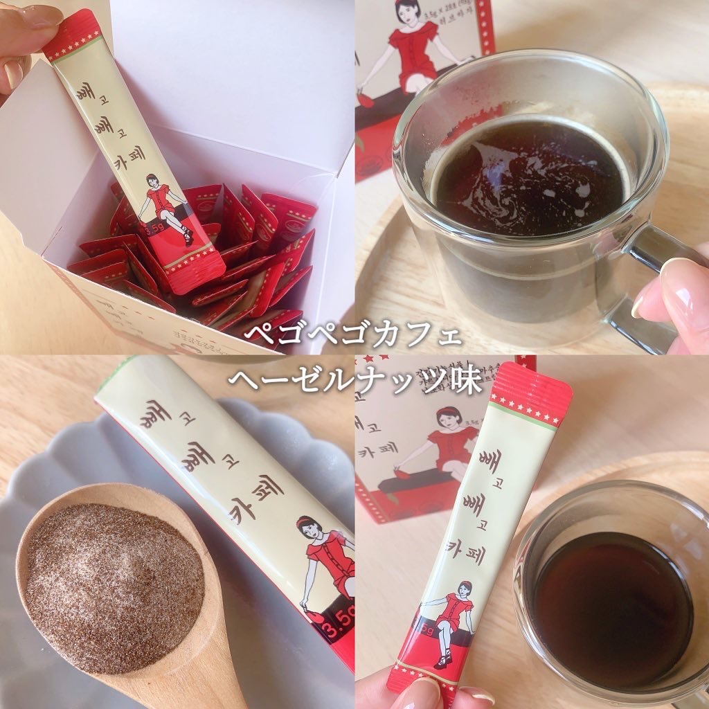 ペゴペゴカフェ/baros/ドリンクを使ったクチコミ（2枚目）