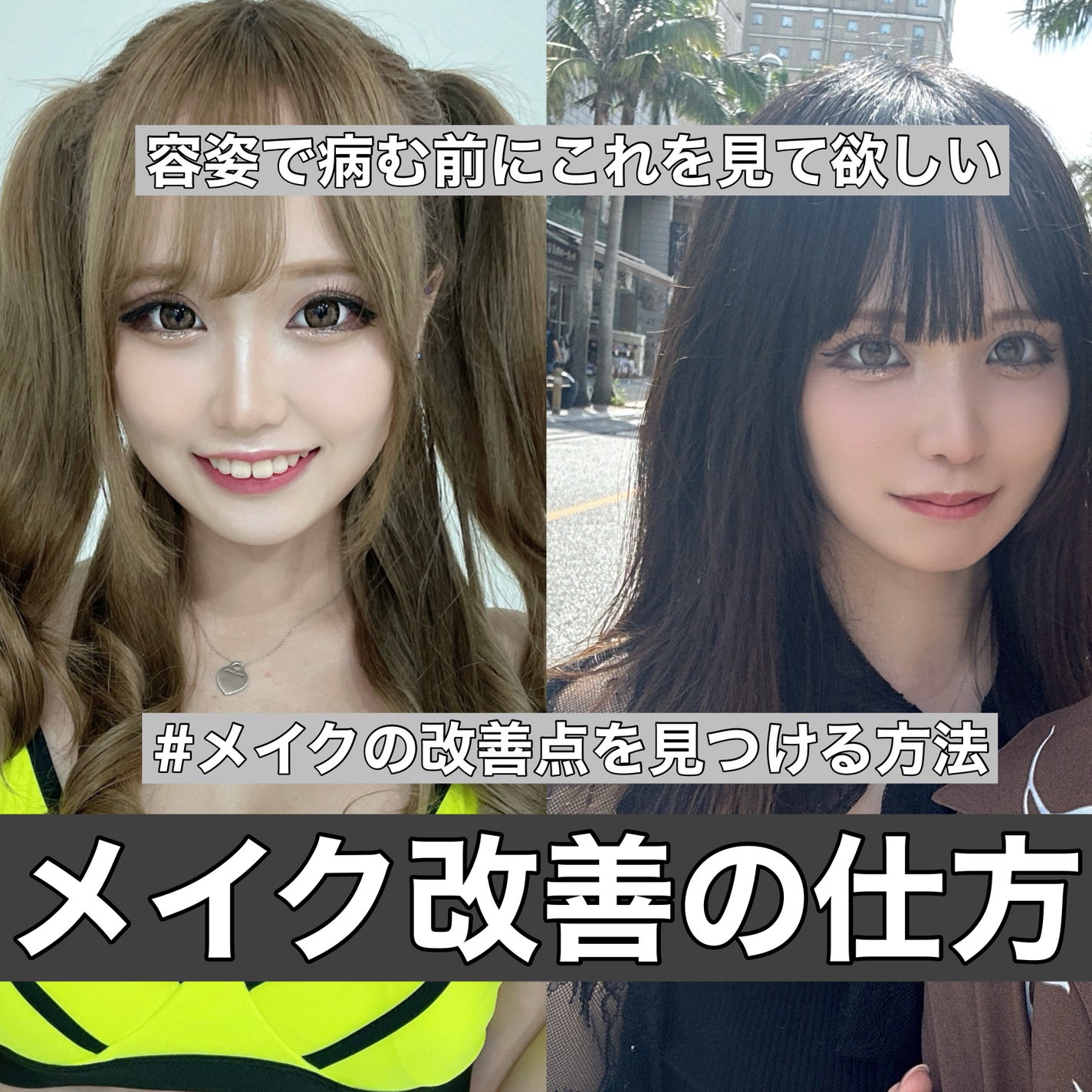 リアルックミラー/ロージーローザ/その他化粧小物を使ったクチコミ(1枚目)