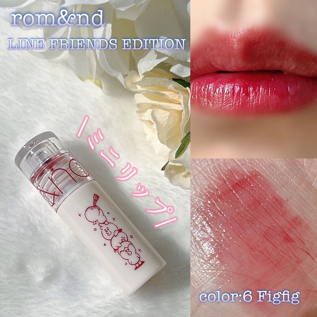 LINE FRIENDS EDITION/rom&nd/メイクアップキットを使ったクチコミ(1枚目)