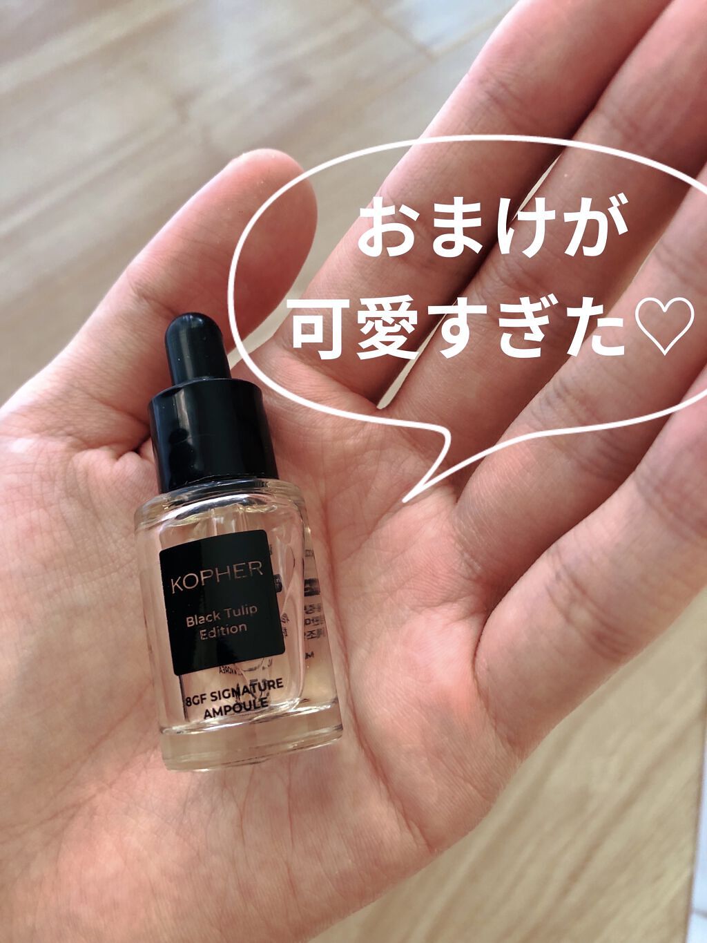 を使ったクチコミ（1枚目）