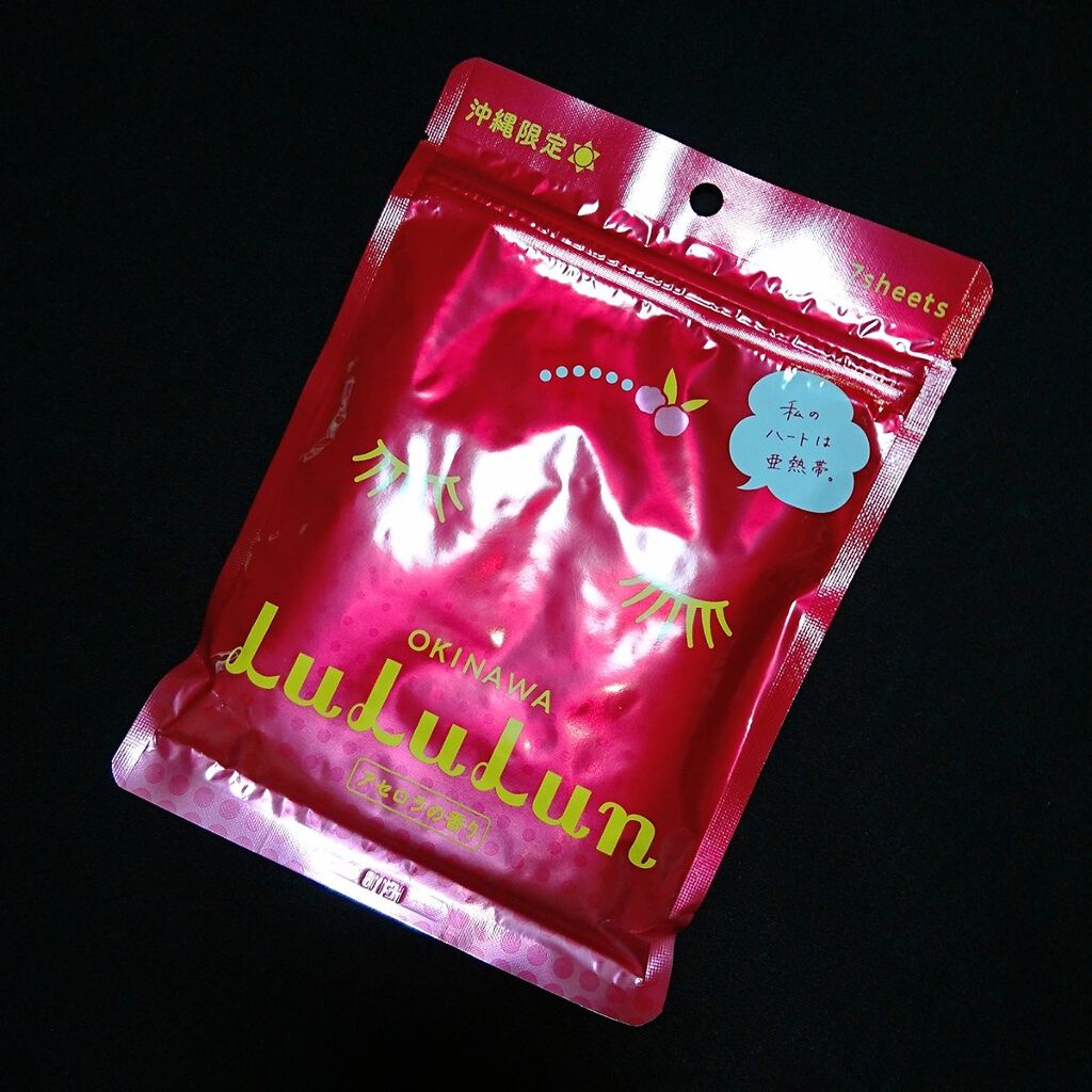 沖縄ルルルン（アセロラの香り）/ルルルン/シートマスク・パックを使ったクチコミ（1枚目）