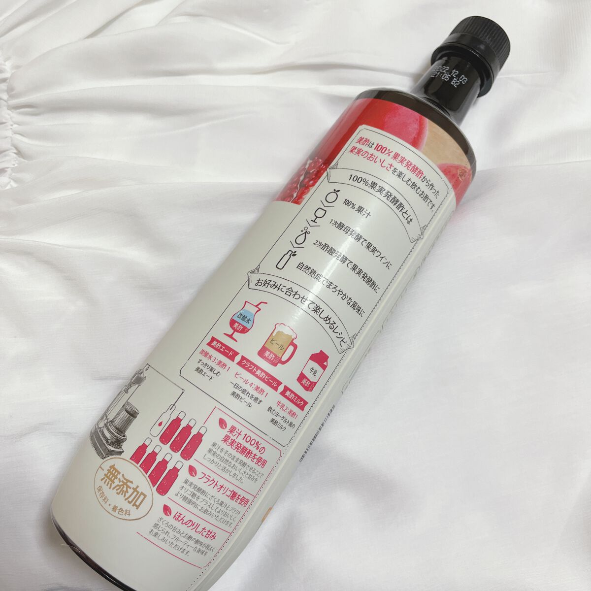 美酢 （希釈タイプ）/美酢(ミチョ)/その他飲むお酢を使ったクチコミ（2枚目）