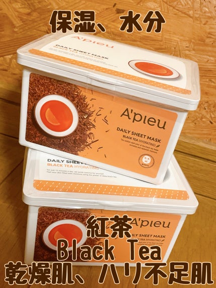 Daily Sheet Mask 緑茶/A’pieu/シートマスク・パックを使ったクチコミ(3枚目)