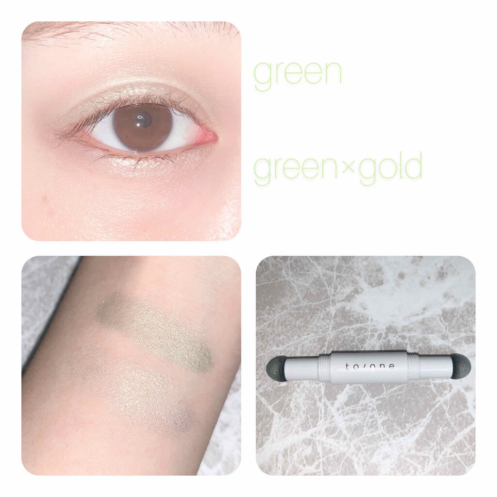 フラワーダスト アイシャドウ 05/to/one/スティックアイシャドウを使ったクチコミ（2枚目）