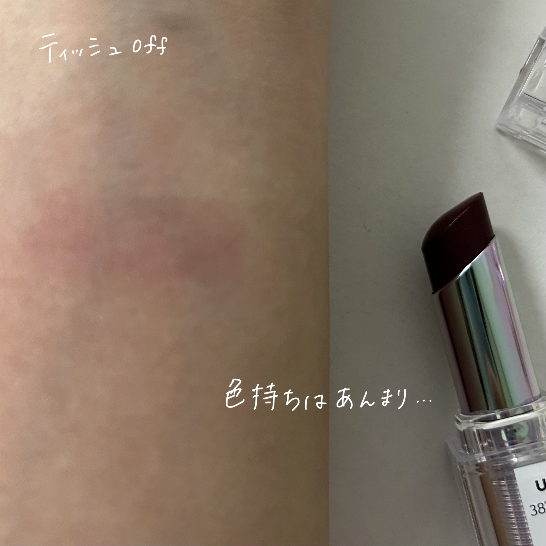 を使ったクチコミ（3枚目）