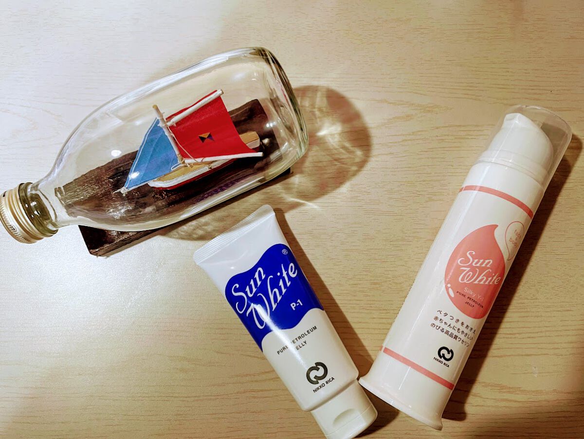 サンホワイトシルキー Y-1/サンホワイト/ボディクリームを使ったクチコミ（3枚目）