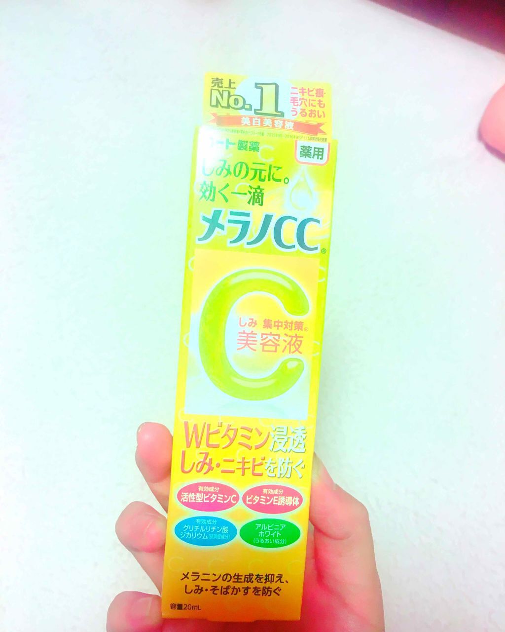 薬用 しみ 集中対策 美容液/メラノCC/美容液を使ったクチコミ(1枚目)