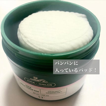 CICA マイルドトナーパッド/VT/トナーパッドを使ったクチコミ(5枚目)