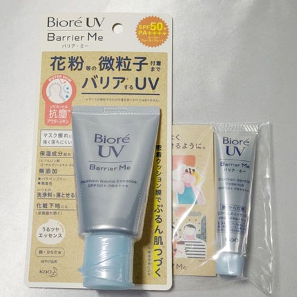 ブルーム ボックス/BLOOMBOX/その他を使ったクチコミ(4枚目)