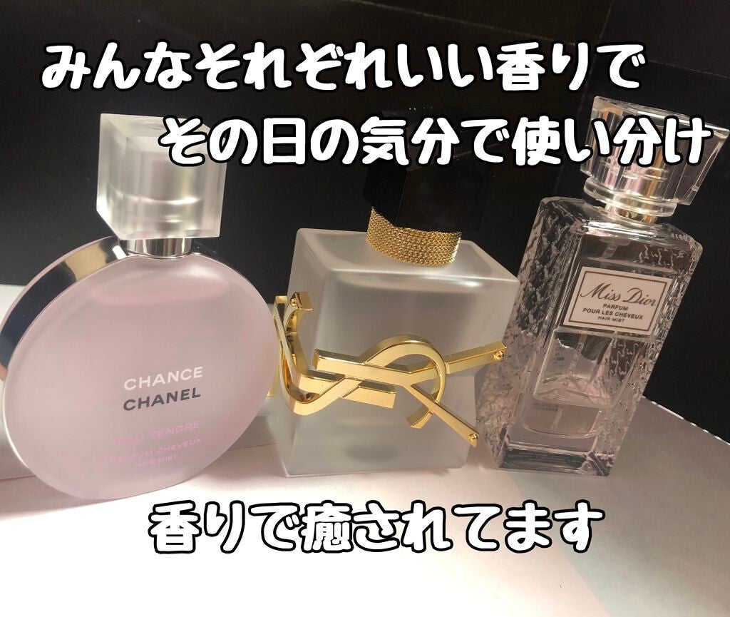 チャンス オー タンドゥル ヘア ミスト/CHANEL/ヘアミストを使ったクチコミ(4枚目)