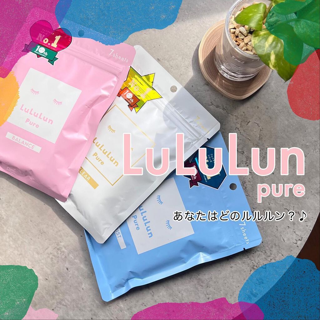 ルルルンプレシャス GREEN(バランス)【旧】/ルルルン/シートマスク・パックを使ったクチコミ（1枚目）
