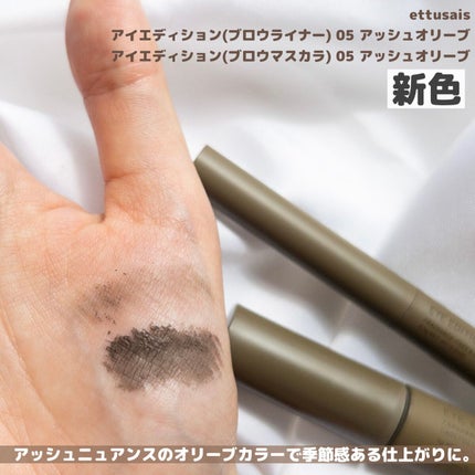 パーフェクトマルチアイズ/キャンメイク/アイシャドウパレットを使ったクチコミ(4枚目)