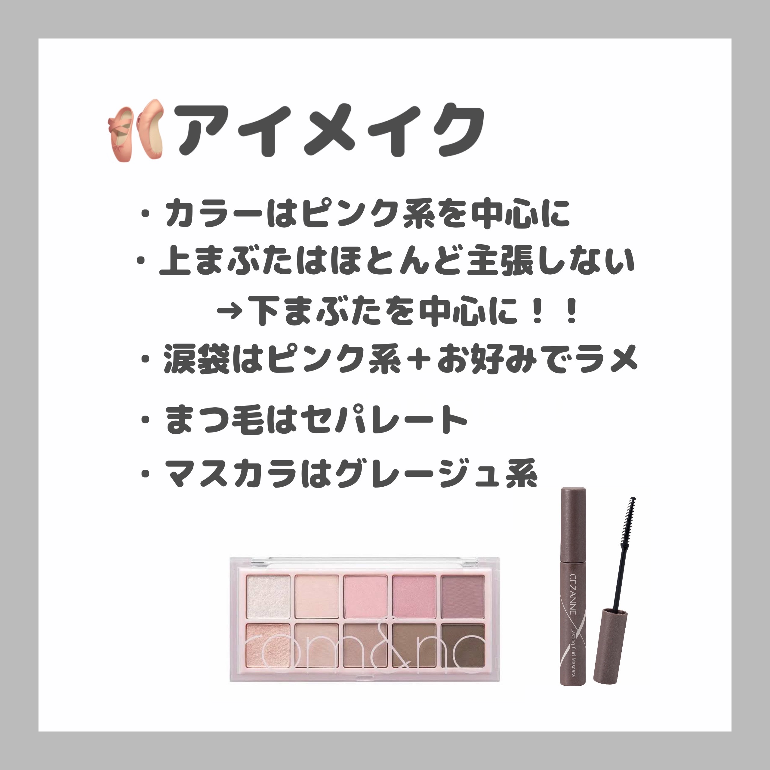 エッセンス リッププランパー/Visée/リッププランパーを使ったクチコミ（3枚目）