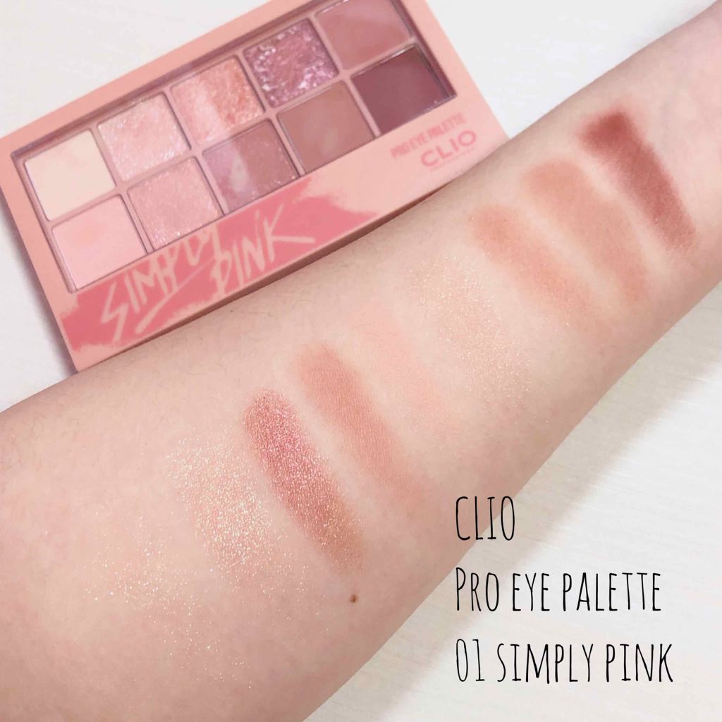 プロ アイ パレット/CLIO/アイシャドウパレットを使ったクチコミ（1枚目）