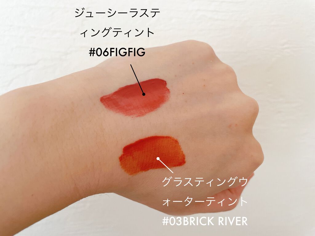 グラスティングウォーターティント/rom&nd/リップティントを使ったクチコミ(2枚目)