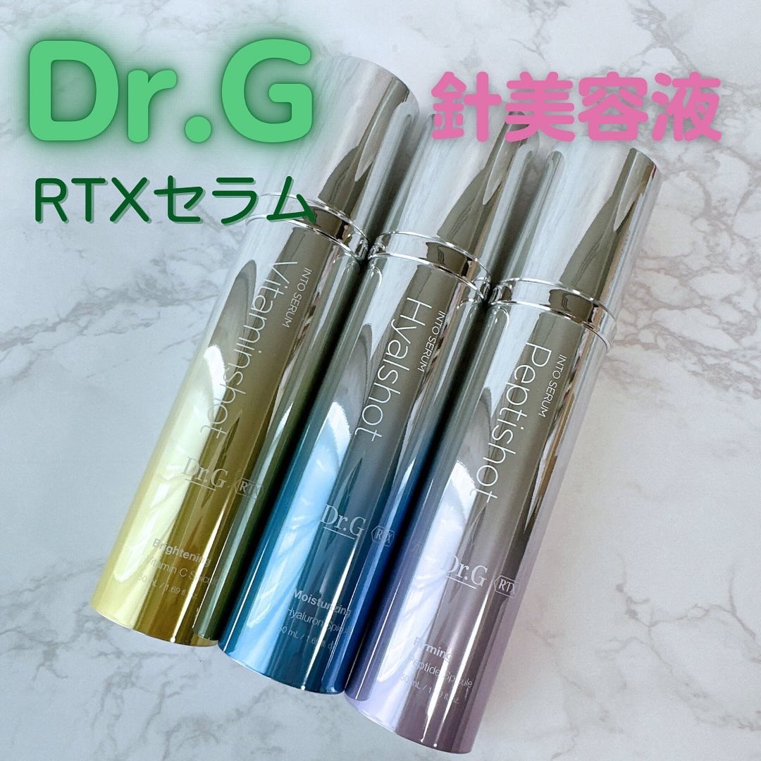 RTXセラム ビタミンショット/Dr.G/美容液を使ったクチコミ（1枚目）