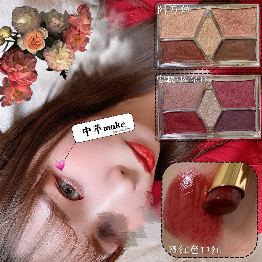 【旧品】パーフェクトスタイリストアイズ/キャンメイク/アイシャドウパレットを使ったクチコミ(1枚目)