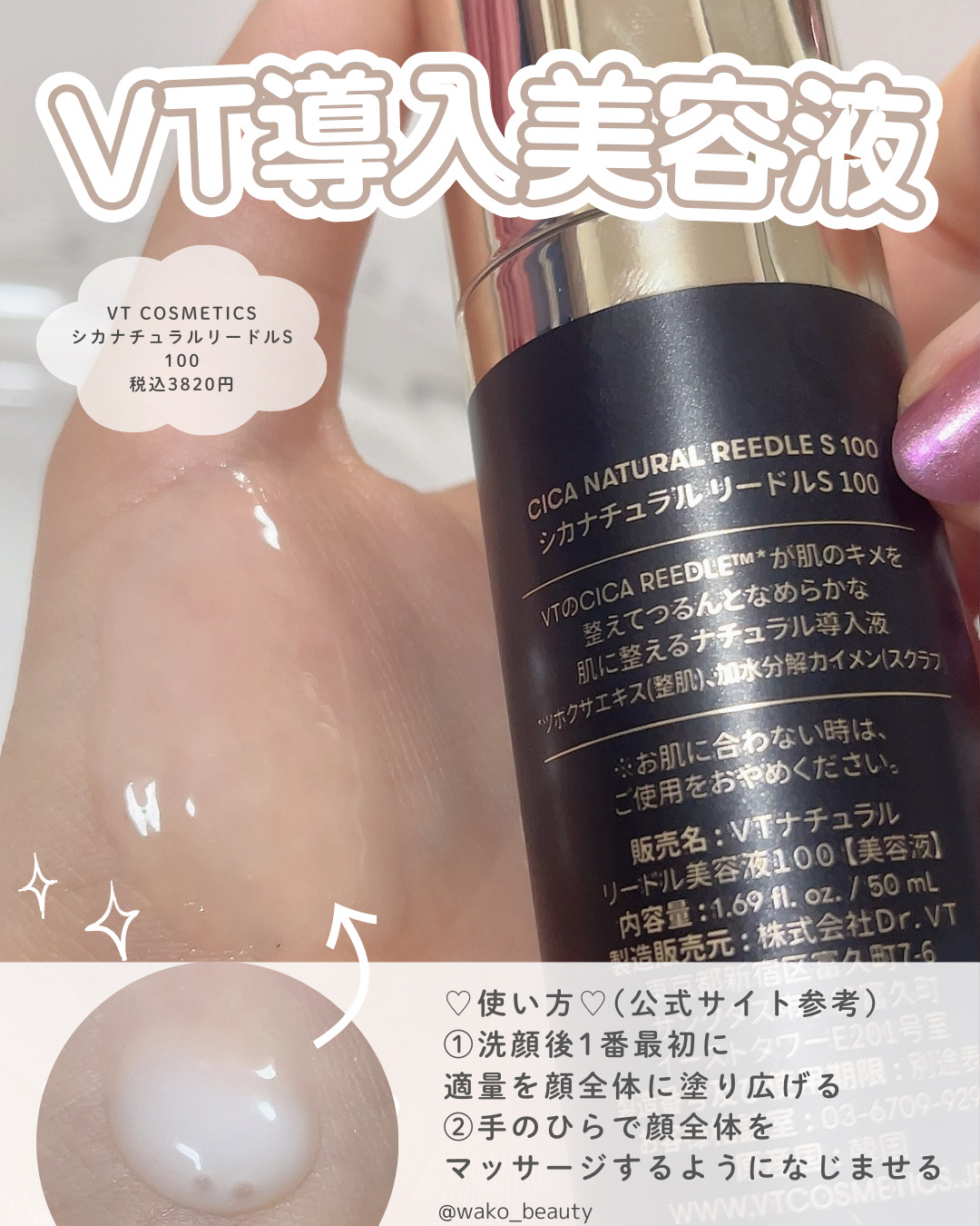 シカナチュラル カプセルマスク/VT/洗い流すパック・マスクを使ったクチコミ（2枚目）