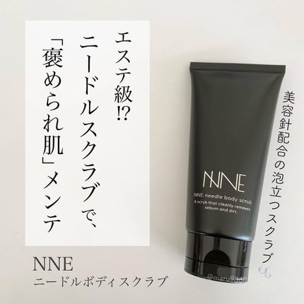 ニードルボディスクラブ/NNE/ボディスクラブを使ったクチコミ(1枚目)