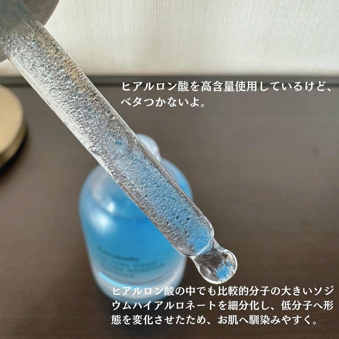 クリスタルドロップハイドラブースターアンプル/Genabelle/美容液を使ったクチコミ(4枚目)