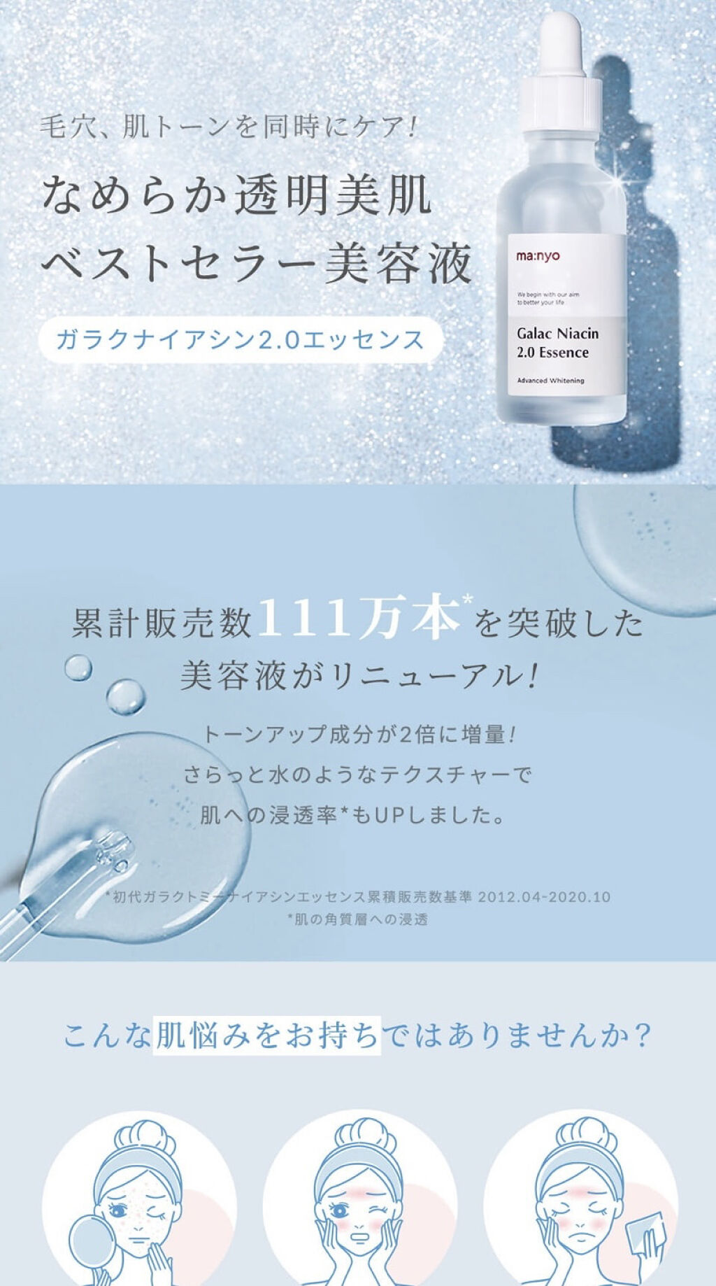 ピュア クレンジング オイル/manyo/オイルクレンジングを使ったクチコミ（3枚目）