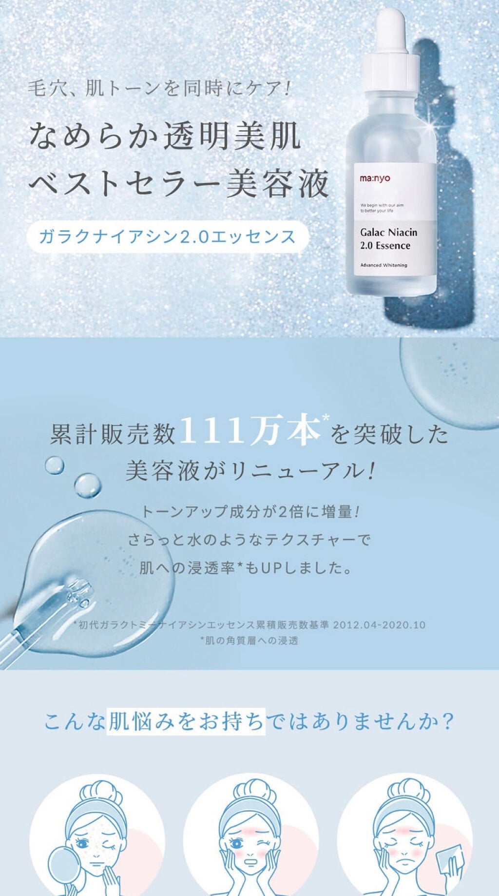 ピュア クレンジング オイル/manyo/オイルクレンジングを使ったクチコミ(3枚目)