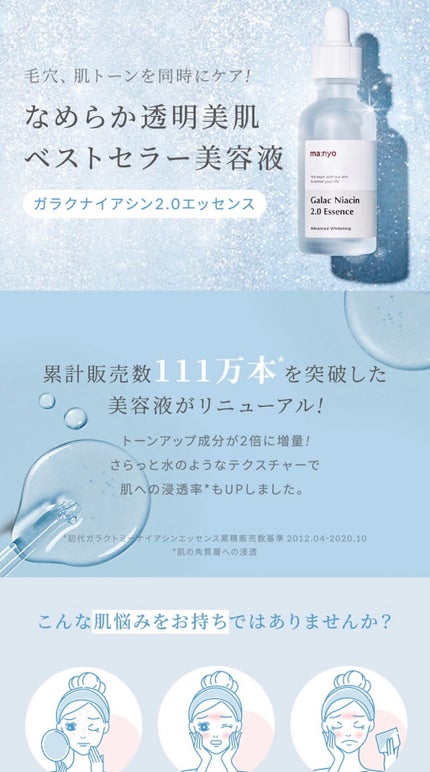 ピュア クレンジング オイル/manyo/オイルクレンジングを使ったクチコミ(3枚目)