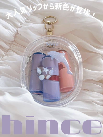 ロウグロウジェルティント/hince/リップティントを使ったクチコミ(1枚目)