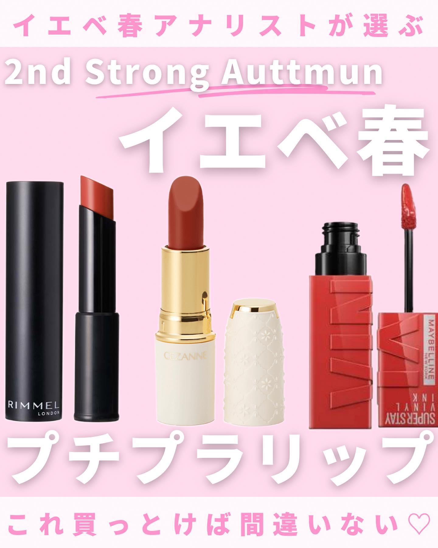 ラスティング フィニッシュ オイルモイスト ティント C C003/リンメル ロンドン/リップティントを使ったクチコミ（1枚目）