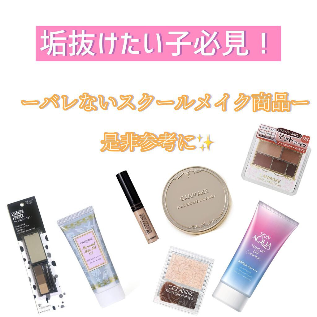 パーフェクトマルチアイズ/キャンメイク/アイシャドウパレットを使ったクチコミ（1枚目）