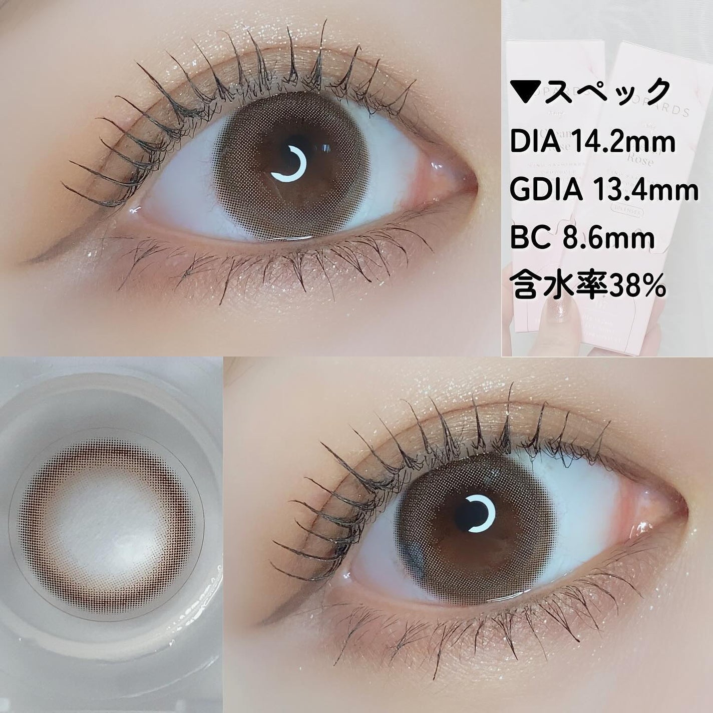 TOPARDS 1day/TOPARDS/ワンデー(1DAY)カラコンを使ったクチコミ(6枚目)