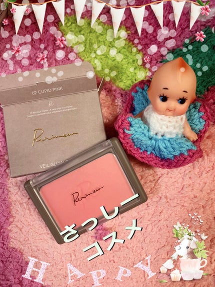 ヴェールグロウチーク/Ririmew/パウダーチークを使ったクチコミ(2枚目)