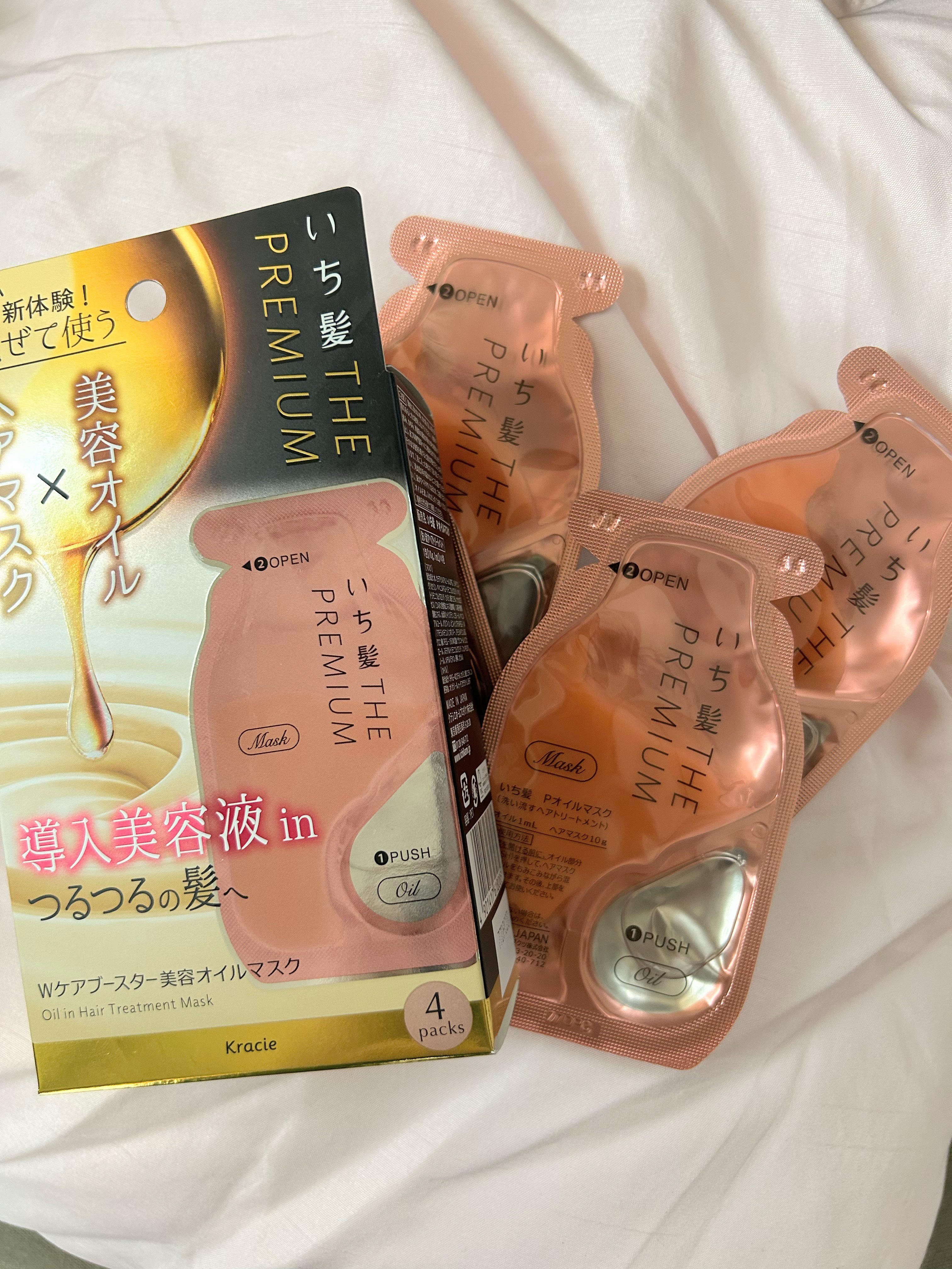 いち髪　THE PREMIUM　Wケアブースター美容オイルマスク/いち髪/ヘアマスク・ヘアパックを使ったクチコミ（1枚目）