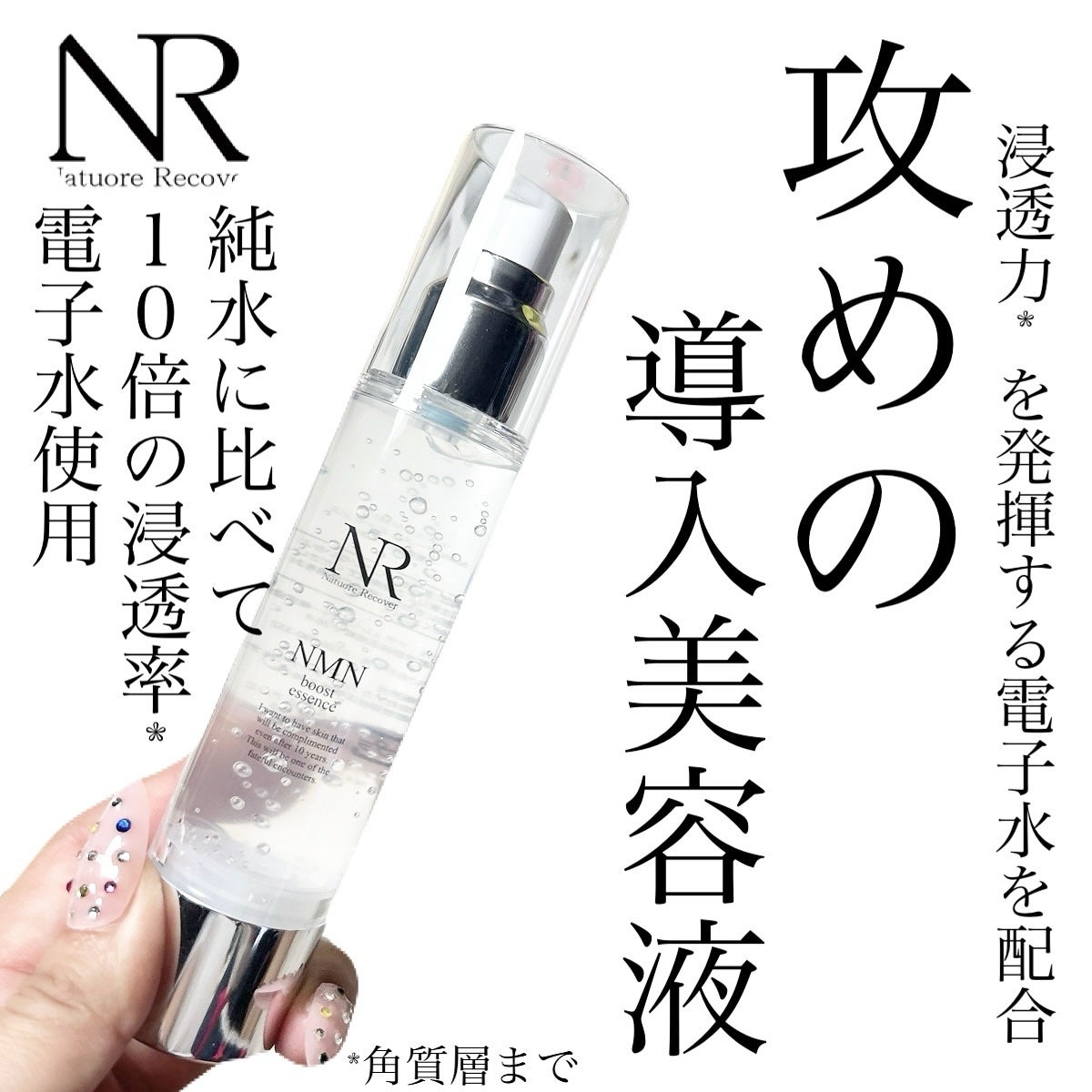 5児ママ ゆかこ♡フォロバ100 コメください on LIPS 「@natuore.recover様のプロモーションに参加してい..」(1枚目)