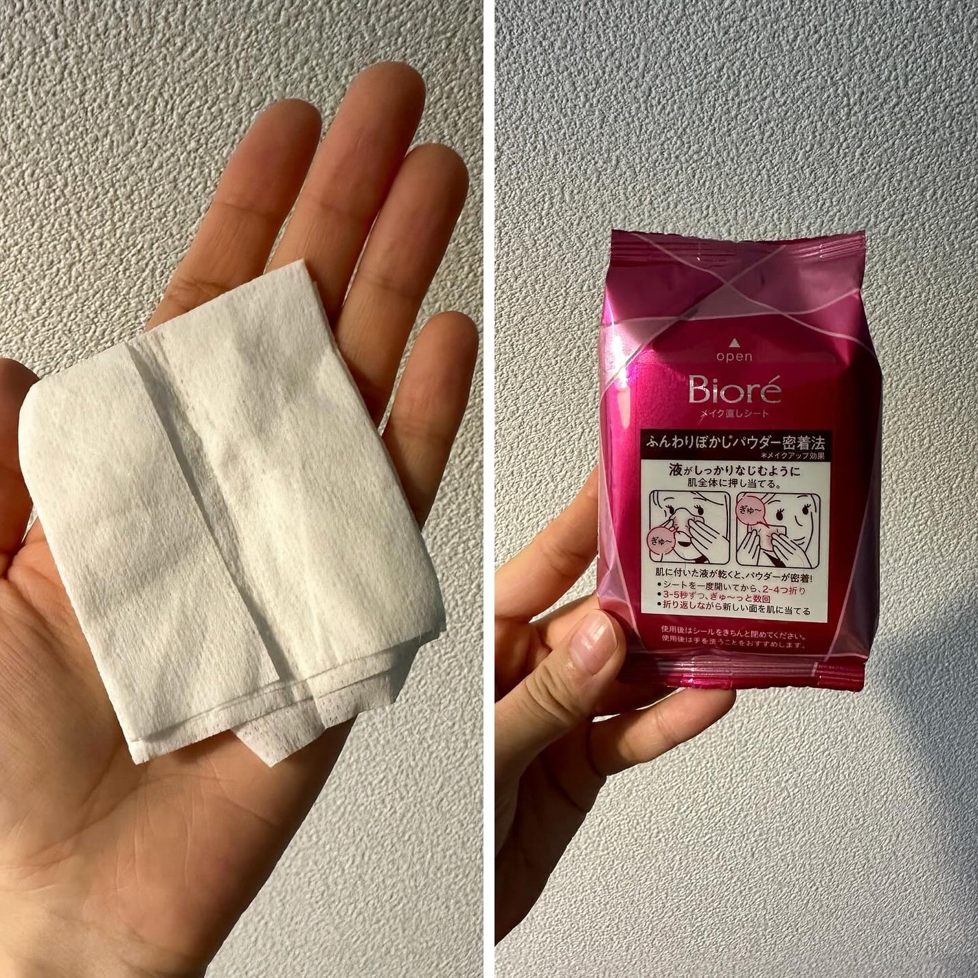 ビオレ メイク直しシート/ビオレ/フェイスシートを使ったクチコミ(2枚目)