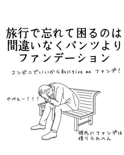 おゆみ|ニキビ・ニキビ跡ケア on LIPS 「【ニキビの人だけしか分からない、細かいけど伝わる話】過去の人気..」(2枚目)