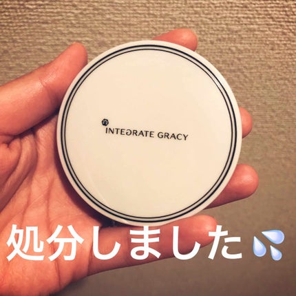 エッセンスパウダーBB/グレイシィ/プレストパウダーを使ったクチコミ(1枚目)