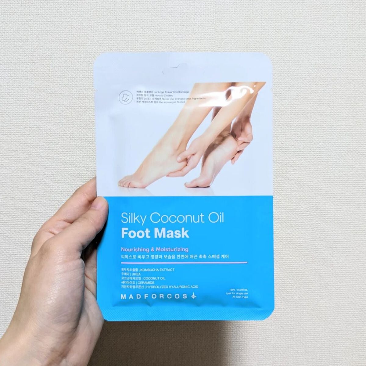 シルキーココナッツオイルフットマスク /MADFORCOS/レッグ・フットケアを使ったクチコミ(1枚目)