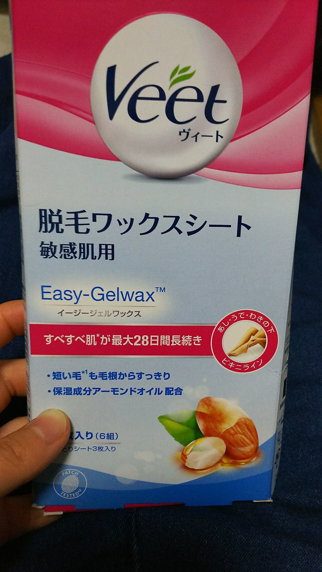 脱毛ワックスシート 敏感肌用 / Veet