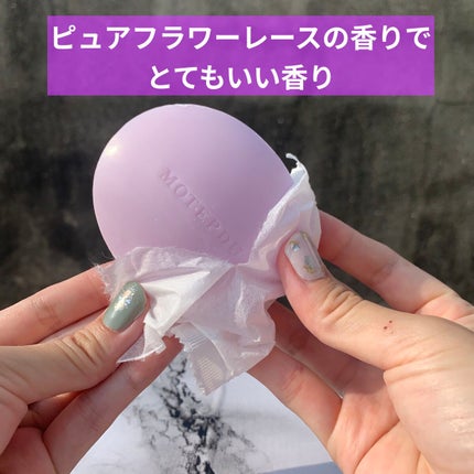 おしり石けん/モテプデュ/バスト・ヒップケアを使ったクチコミ(3枚目)