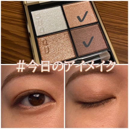 シグニチャー カラー アイズ/SUQQU/アイシャドウパレットを使ったクチコミ(1枚目)