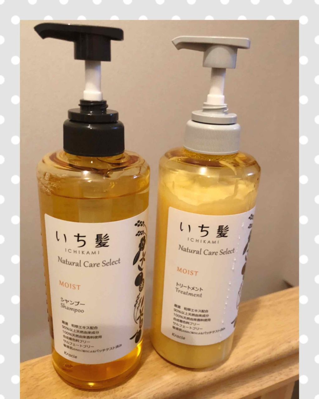 ナチュラルケアセレクト モイスト シャンプー／トリートメント/いち髪/市販シャンプーを使ったクチコミ（1枚目）