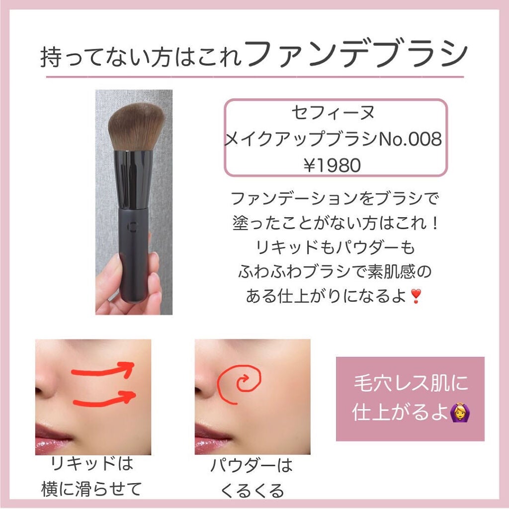 ブラシ クレンザー/M・A・C/その他化粧小物を使ったクチコミ(8枚目)