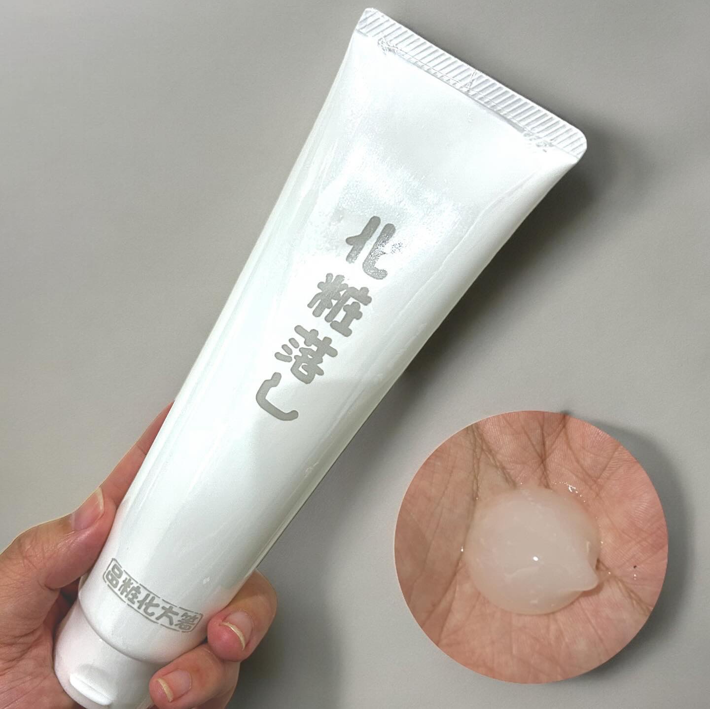 化粧落し/はしかた化粧品/クレンジングジェルを使ったクチコミ（1枚目）