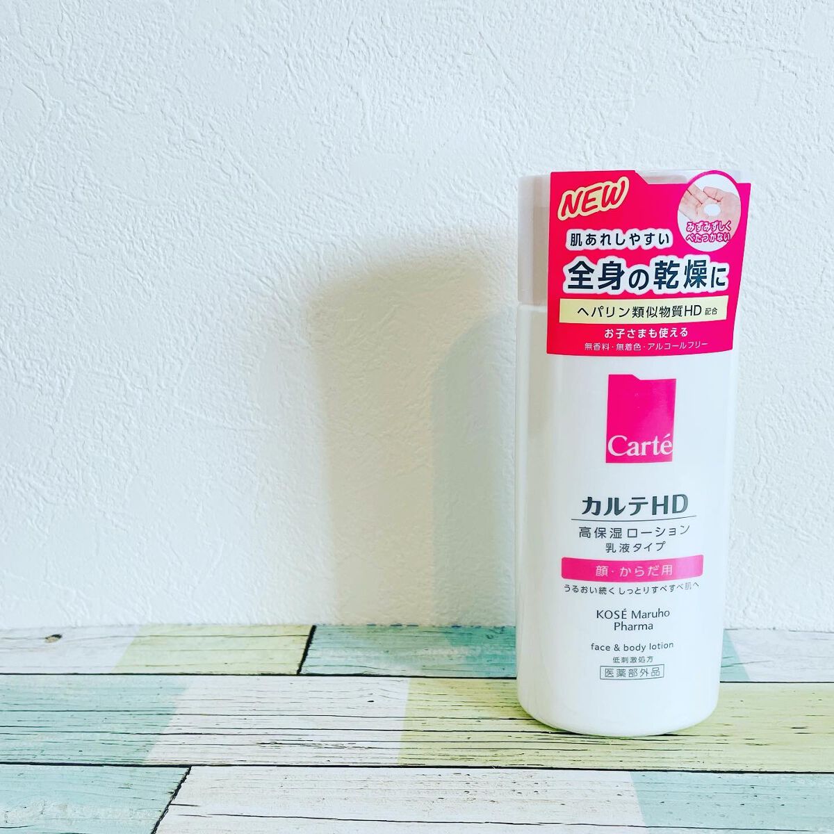  モイスチュア フェイス＆ボディローション/カルテHD/ボディローションを使ったクチコミ（2枚目）