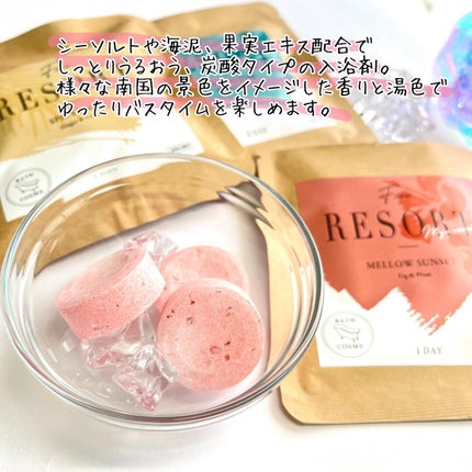 Furo RESORT CALM OCEAN(フューロリゾート カームオーシャン)/Furo/炭酸系入浴剤を使ったクチコミ(3枚目)